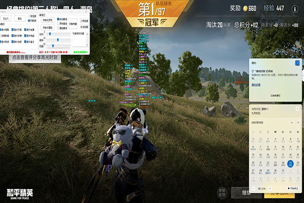 CF插件外挂能用吗透视自瞄效果